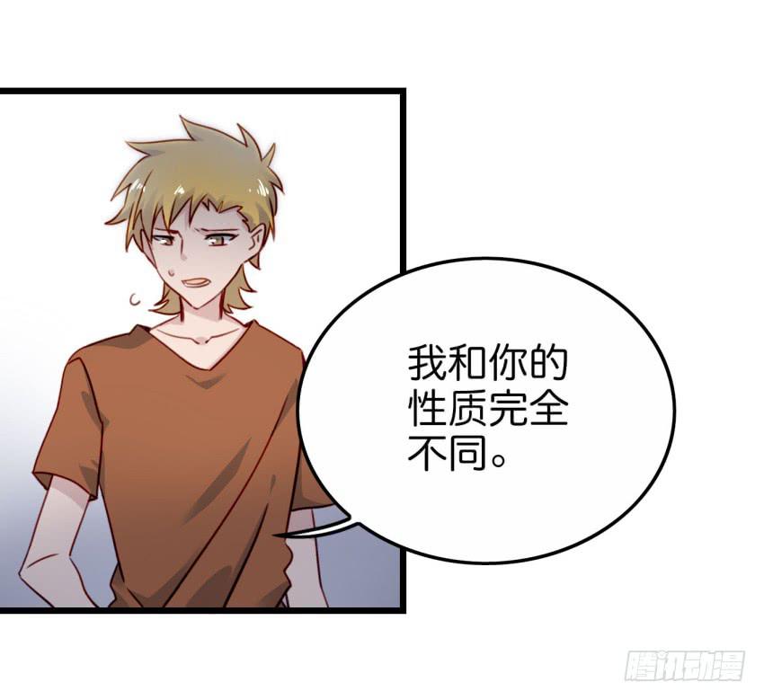 他与她的秘密韩漫全集-第19话 我没资格喜欢你 下无删减无遮挡章节图片 