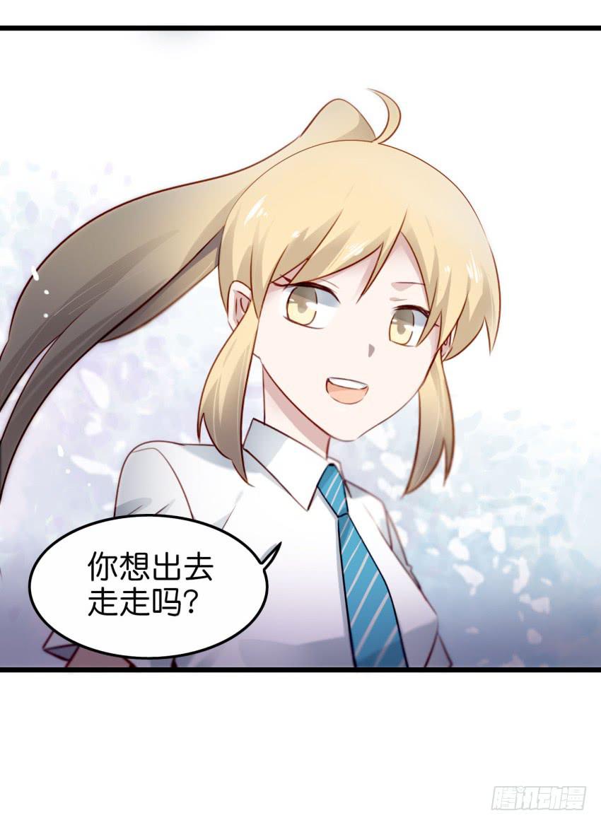 他与她的秘密韩漫全集-第19话 我没资格喜欢你 下无删减无遮挡章节图片 