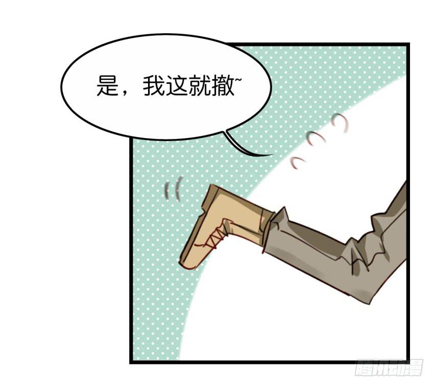 他与她的秘密韩漫全集-第20话 变身被他看到了 上无删减无遮挡章节图片 