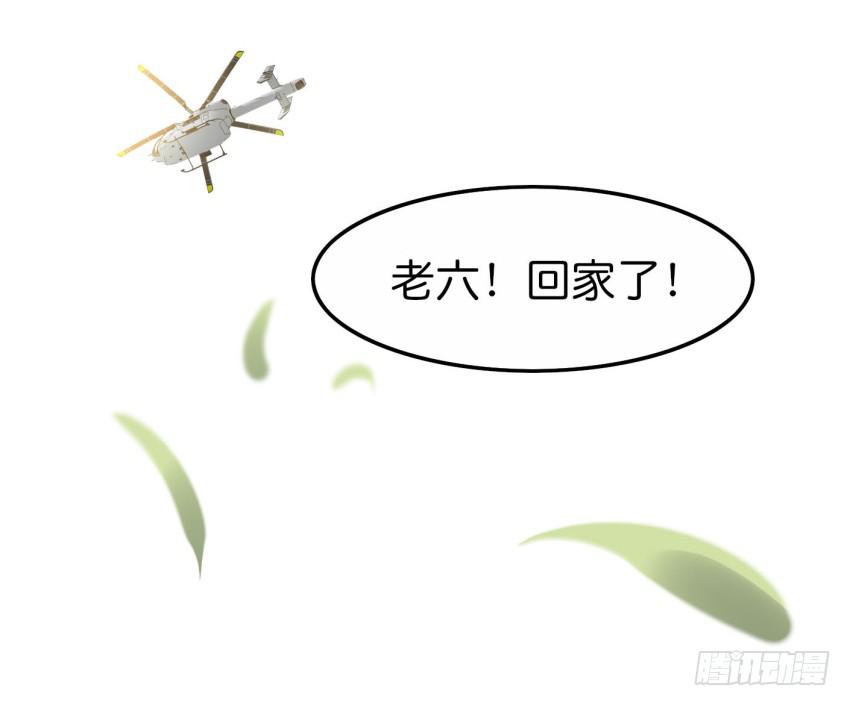 他与她的秘密韩漫全集-第20话 变身被他看到了 上无删减无遮挡章节图片 