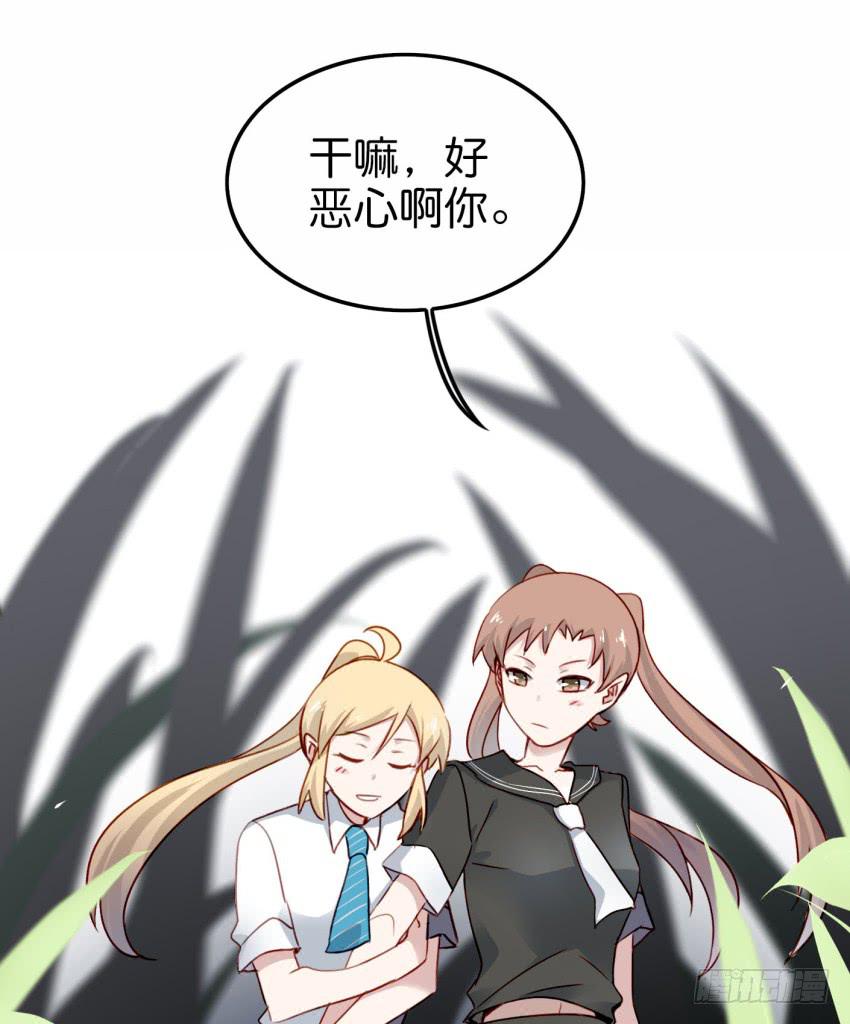 他与她的秘密韩漫全集-第20话 变身被他看到了 上无删减无遮挡章节图片 