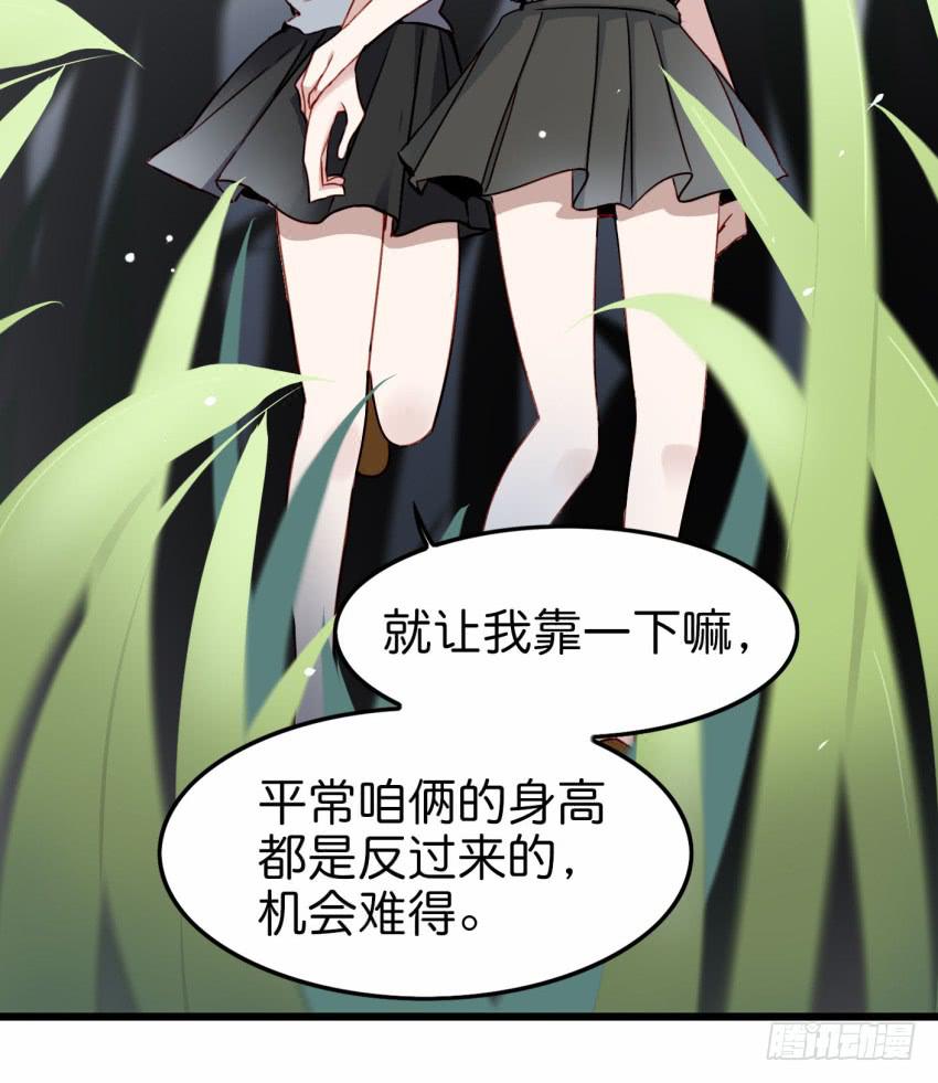 他与她的秘密韩漫全集-第20话 变身被他看到了 上无删减无遮挡章节图片 