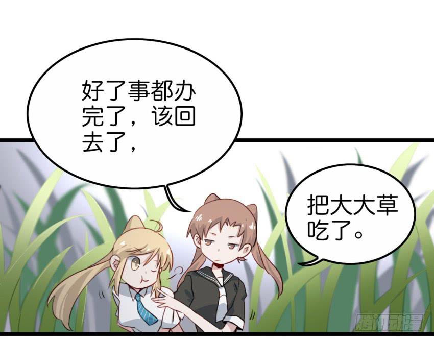 他与她的秘密韩漫全集-第20话 变身被他看到了 上无删减无遮挡章节图片 