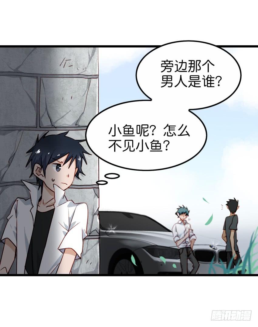 他与她的秘密韩漫全集-第20话 变身被他看到了 上无删减无遮挡章节图片 