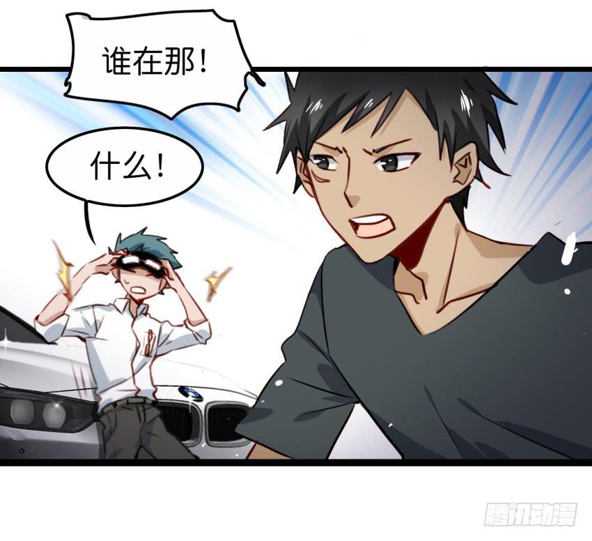 他与她的秘密韩漫全集-第20话 变身被他看到了 上无删减无遮挡章节图片 