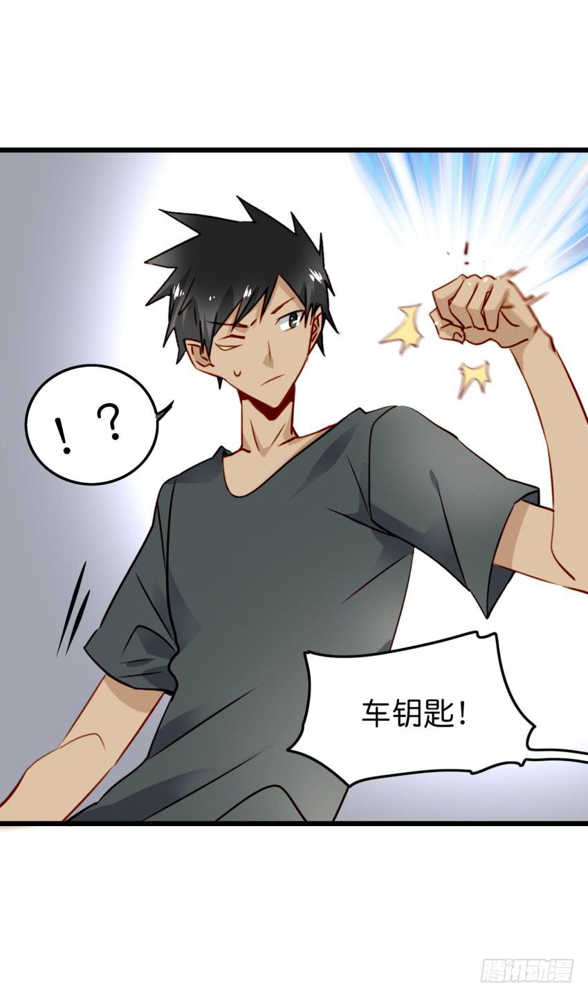 他与她的秘密韩漫全集-第20话 变身被他看到了 上无删减无遮挡章节图片 