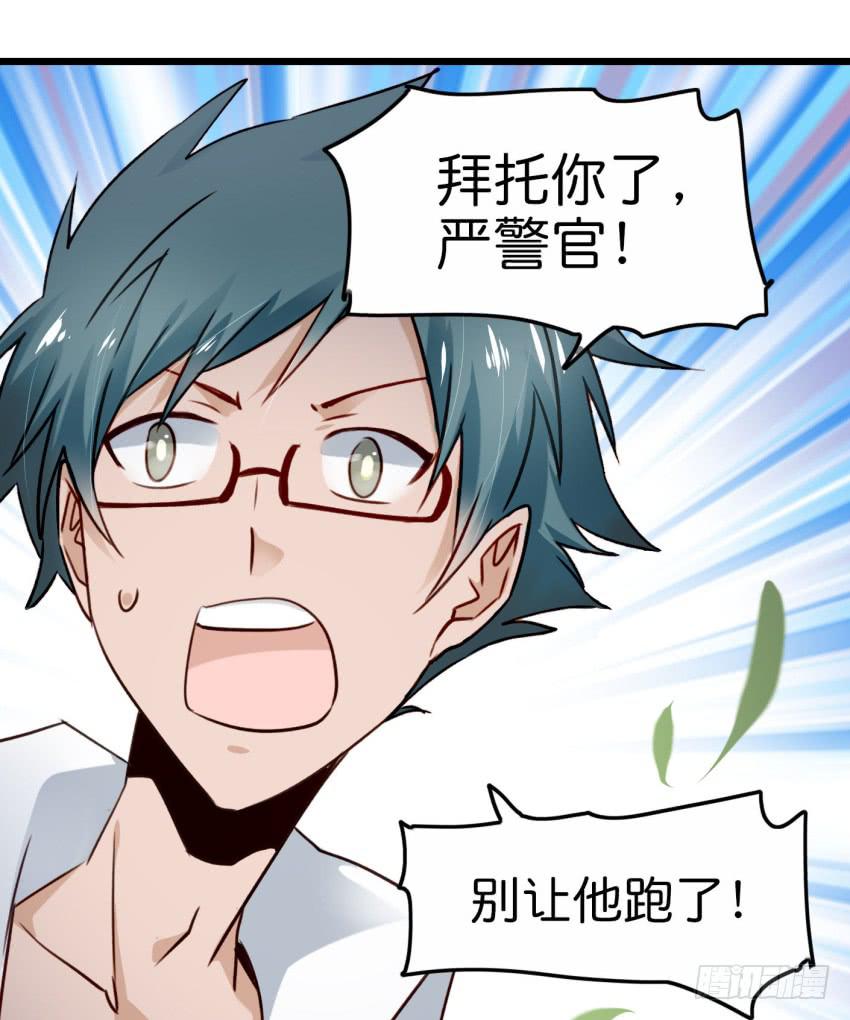 他与她的秘密韩漫全集-第20话 变身被他看到了 上无删减无遮挡章节图片 