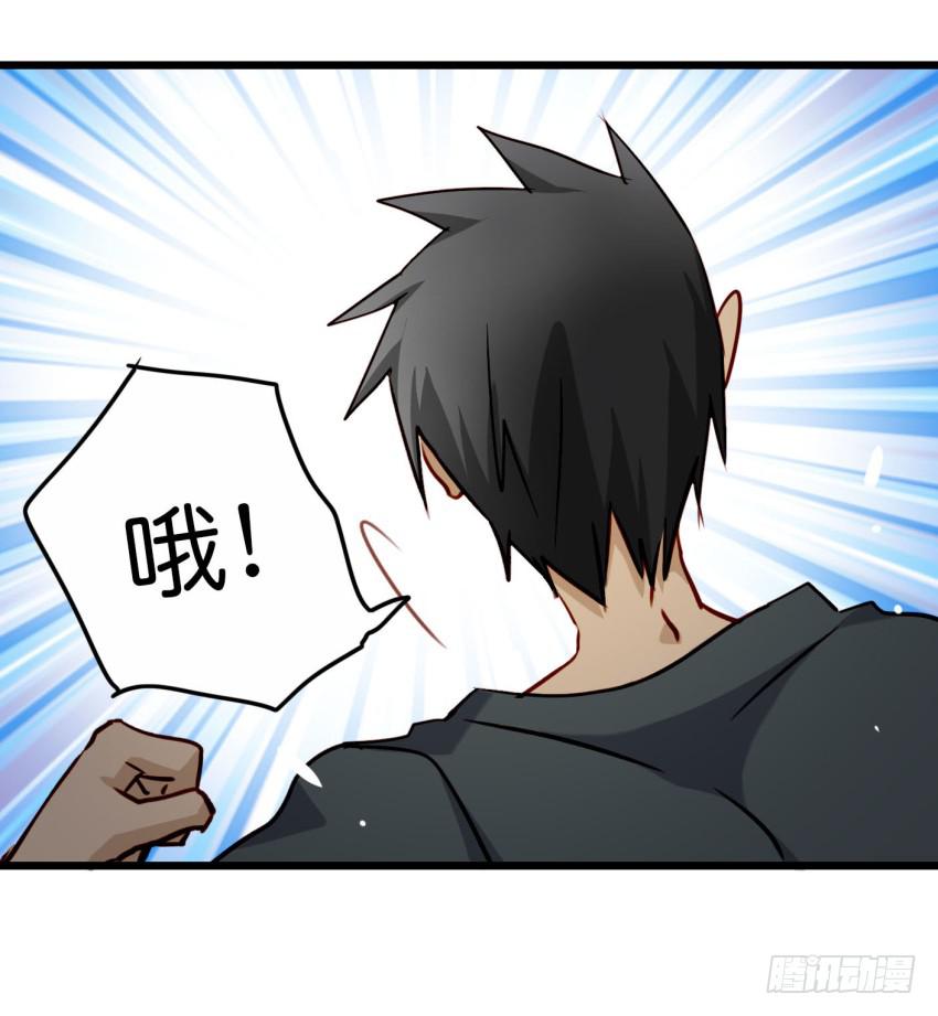 他与她的秘密韩漫全集-第20话 变身被他看到了 上无删减无遮挡章节图片 