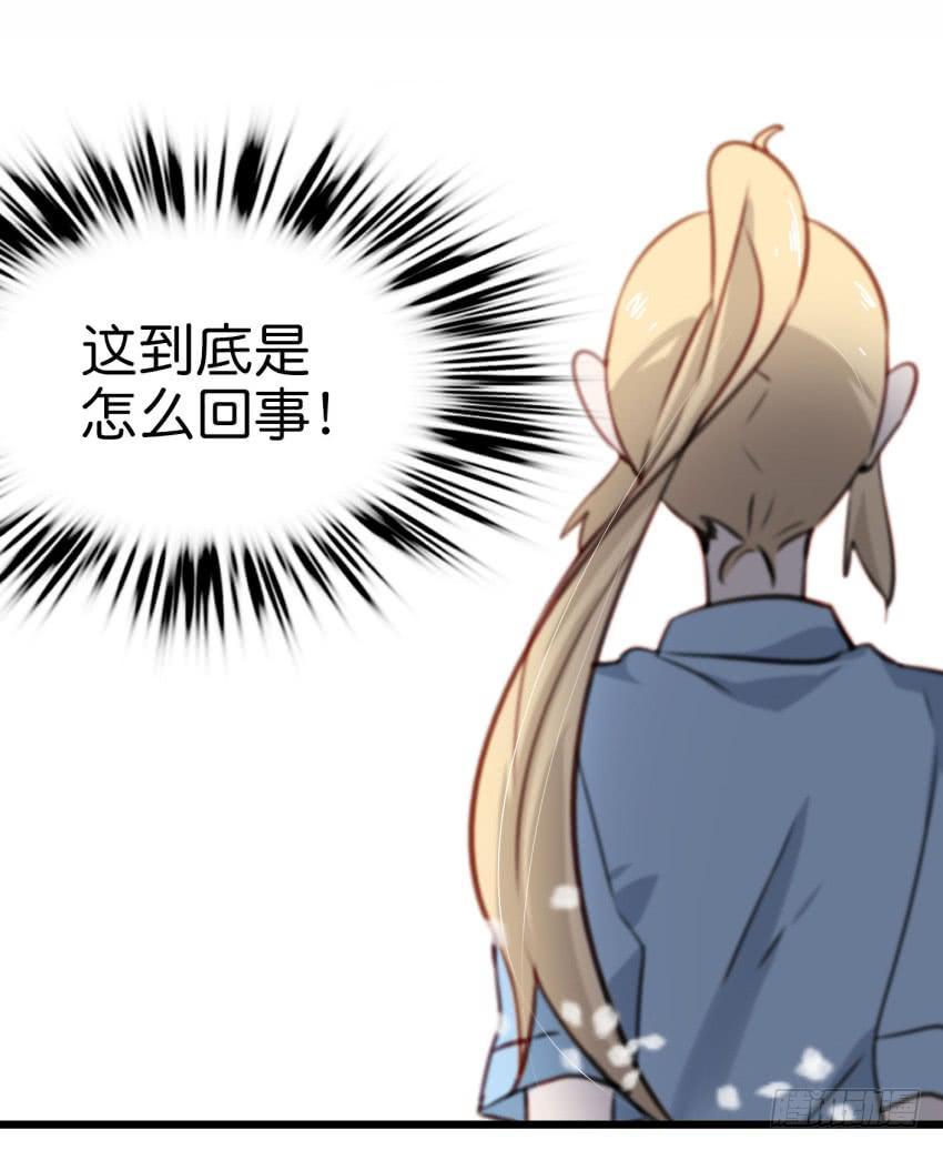 他与她的秘密韩漫全集-第20话 变身被他看到了 上无删减无遮挡章节图片 