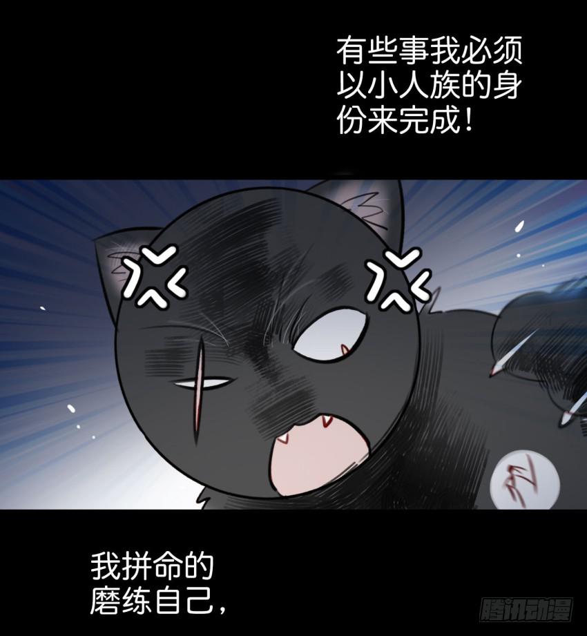 他与她的秘密韩漫全集-第20话 变身被他看到了 上无删减无遮挡章节图片 
