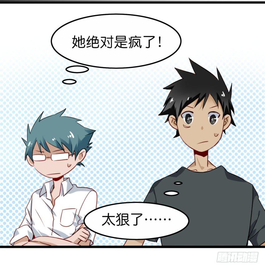 他与她的秘密韩漫全集-第20话 变身被他看到了 上无删减无遮挡章节图片 