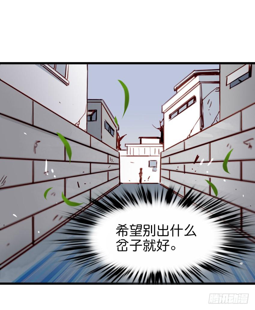 他与她的秘密韩漫全集-第20话 变身被他看到了 下无删减无遮挡章节图片 