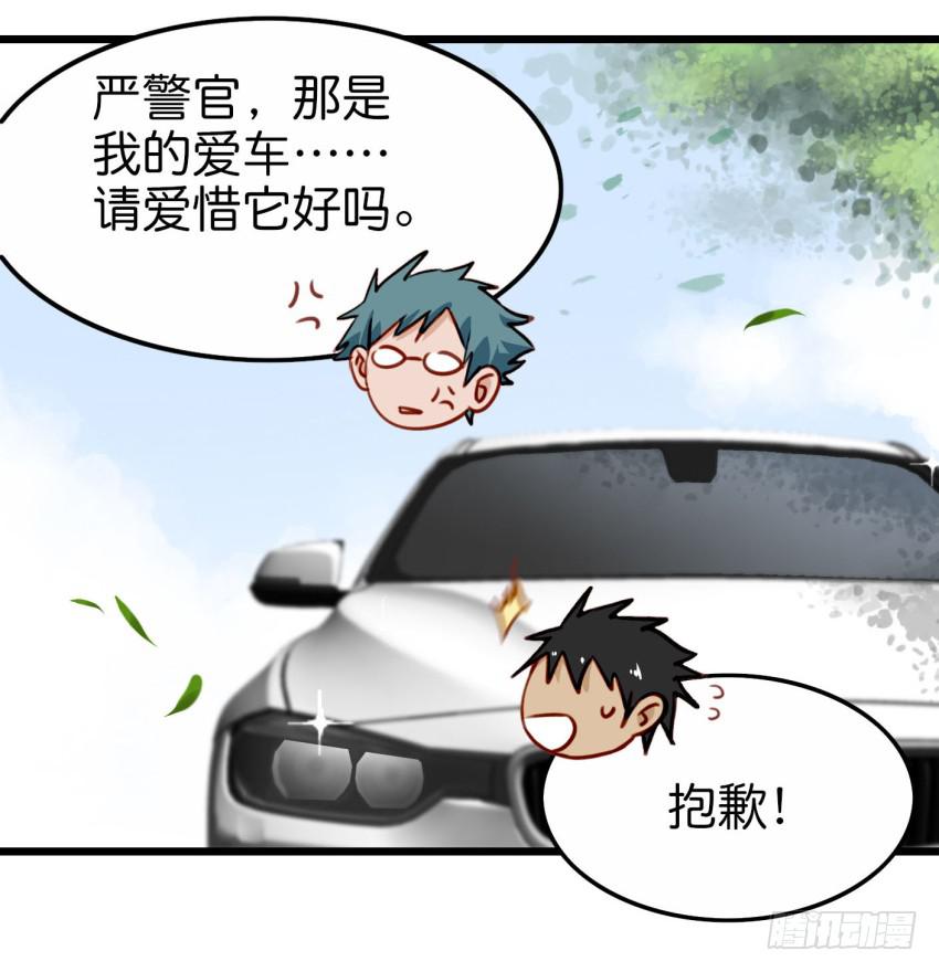 他与她的秘密韩漫全集-第20话 变身被他看到了 下无删减无遮挡章节图片 