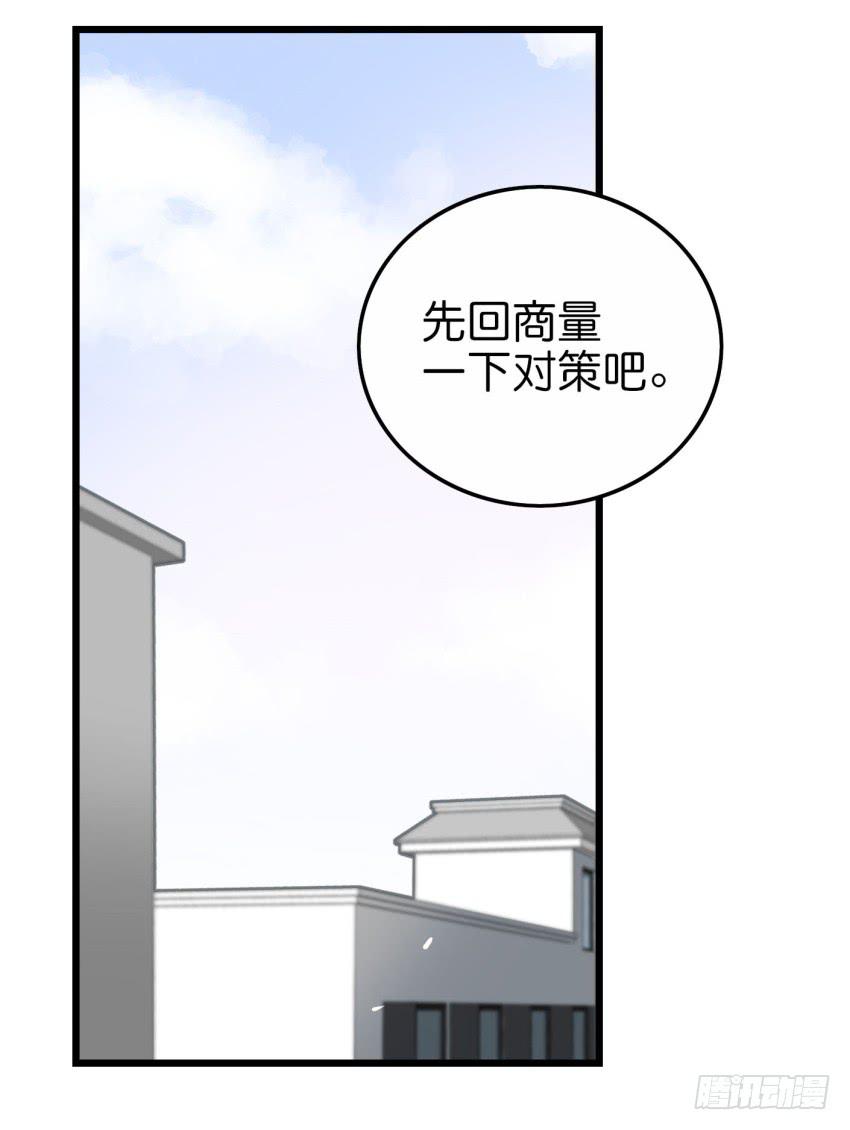 他与她的秘密韩漫全集-第20话 变身被他看到了 下无删减无遮挡章节图片 
