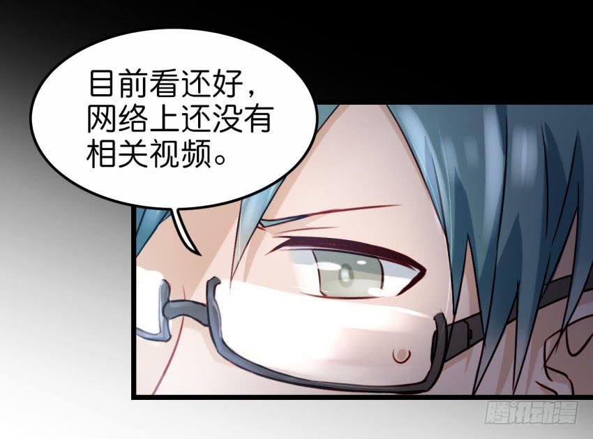 他与她的秘密韩漫全集-第20话 变身被他看到了 下无删减无遮挡章节图片 