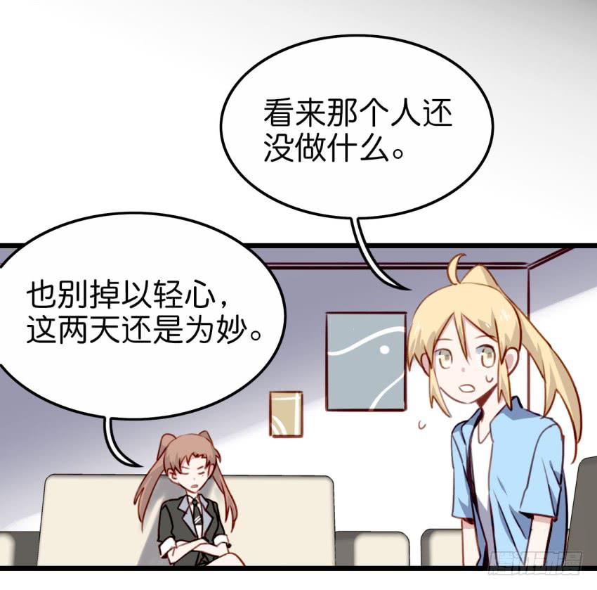 他与她的秘密韩漫全集-第20话 变身被他看到了 下无删减无遮挡章节图片 