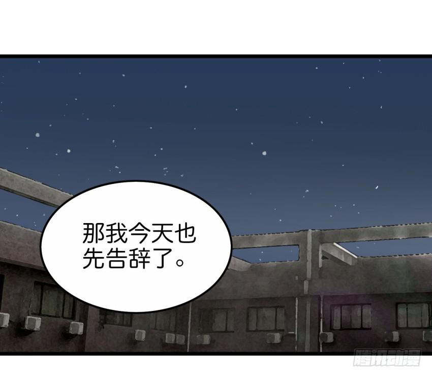 他与她的秘密韩漫全集-第20话 变身被他看到了 下无删减无遮挡章节图片 