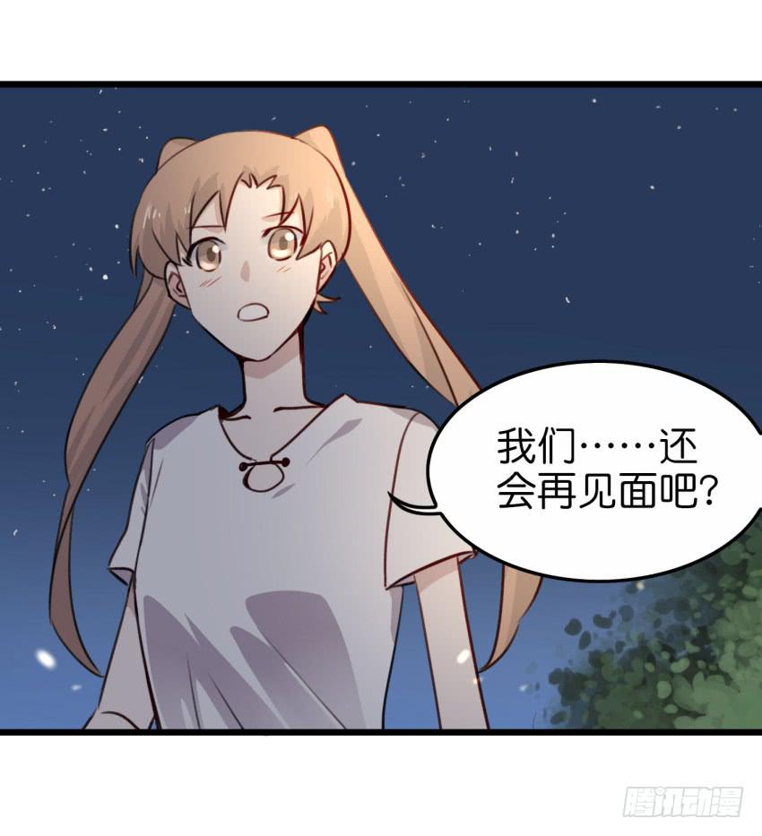 他与她的秘密韩漫全集-第20话 变身被他看到了 下无删减无遮挡章节图片 