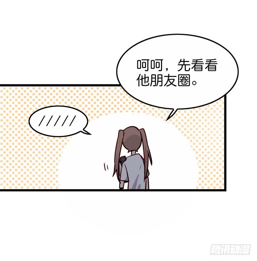 他与她的秘密韩漫全集-第20话 变身被他看到了 下无删减无遮挡章节图片 