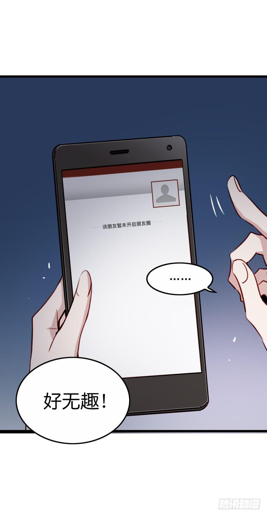 他与她的秘密韩漫全集-第20话 变身被他看到了 下无删减无遮挡章节图片 