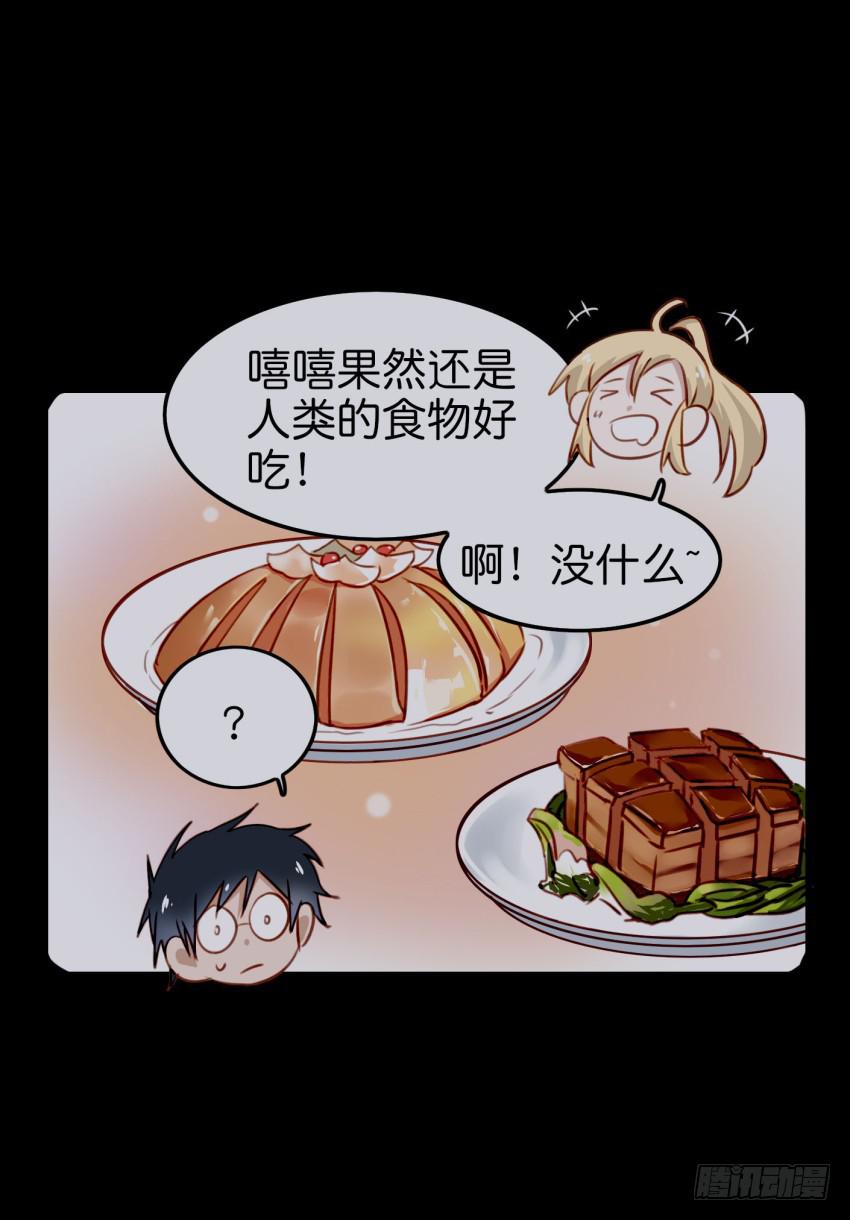 他与她的秘密韩漫全集-第20话 变身被他看到了 下无删减无遮挡章节图片 
