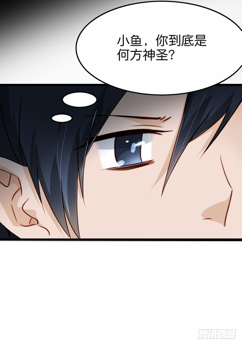 他与她的秘密韩漫全集-第20话 变身被他看到了 下无删减无遮挡章节图片 