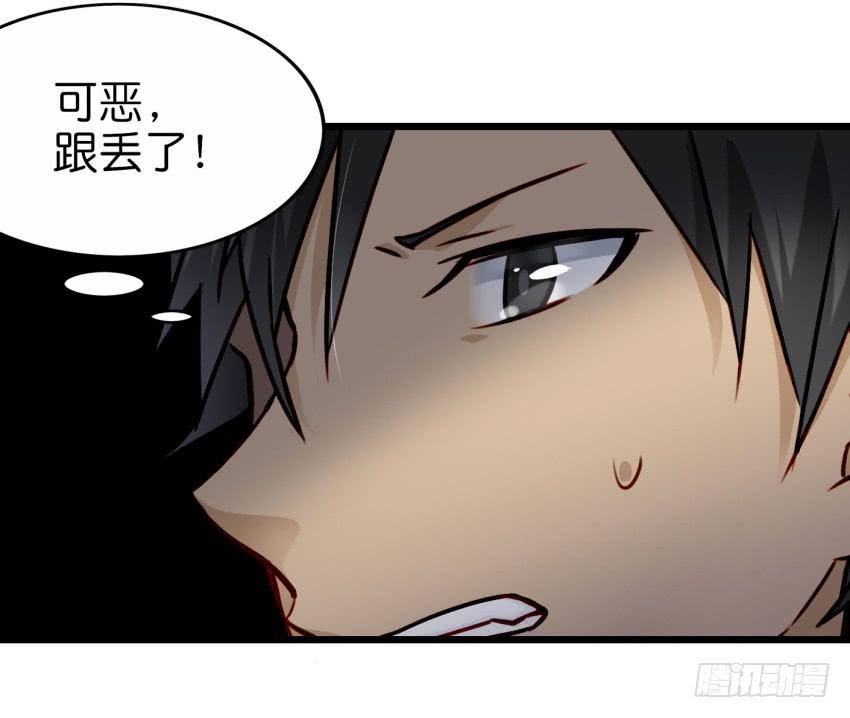 他与她的秘密韩漫全集-第20话 变身被他看到了 下无删减无遮挡章节图片 