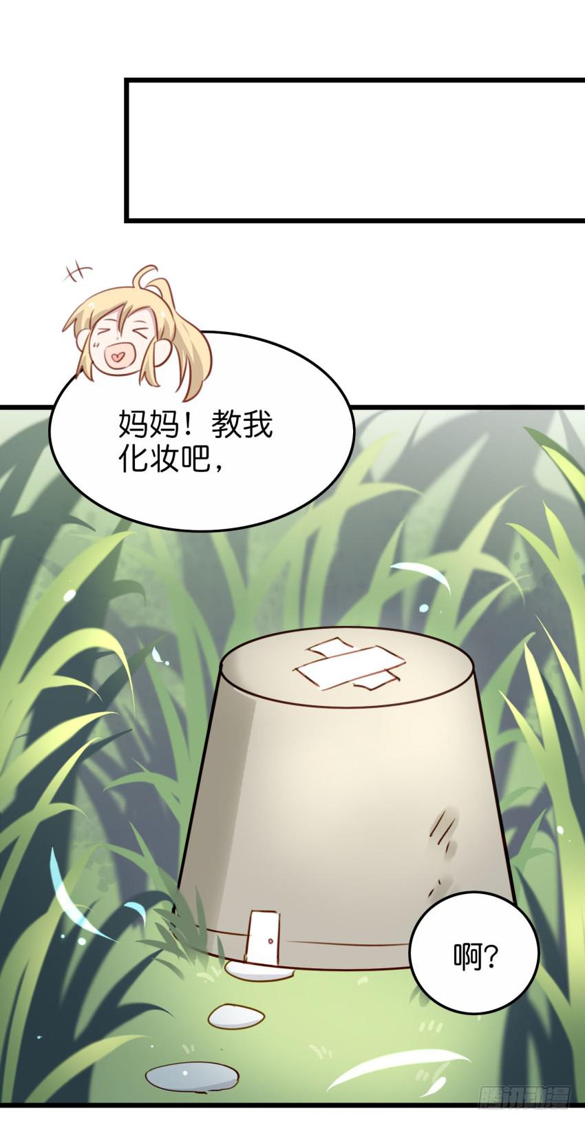 他与她的秘密韩漫全集-第20话 变身被他看到了 下无删减无遮挡章节图片 