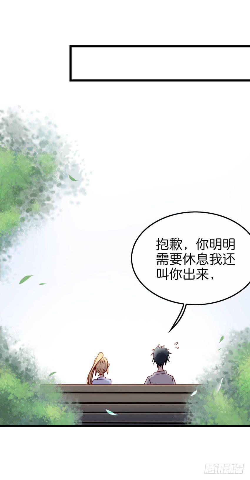 他与她的秘密韩漫全集-第20话 变身被他看到了 下无删减无遮挡章节图片 