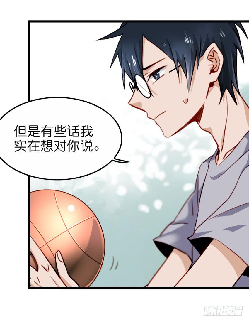 他与她的秘密韩漫全集-第20话 变身被他看到了 下无删减无遮挡章节图片 