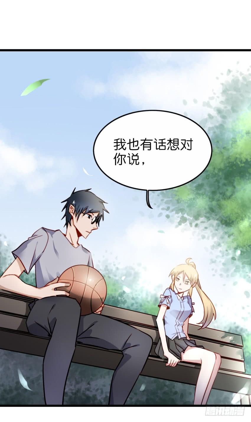 他与她的秘密韩漫全集-第20话 变身被他看到了 下无删减无遮挡章节图片 