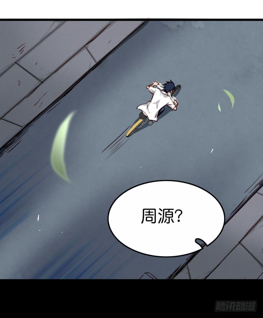 他与她的秘密韩漫全集-第20话 变身被他看到了 下无删减无遮挡章节图片 