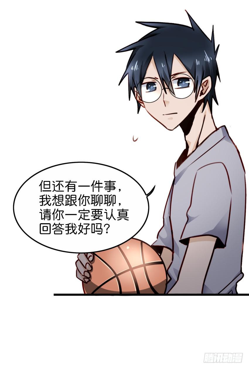 他与她的秘密韩漫全集-第21话 我们将心比心 上无删减无遮挡章节图片 