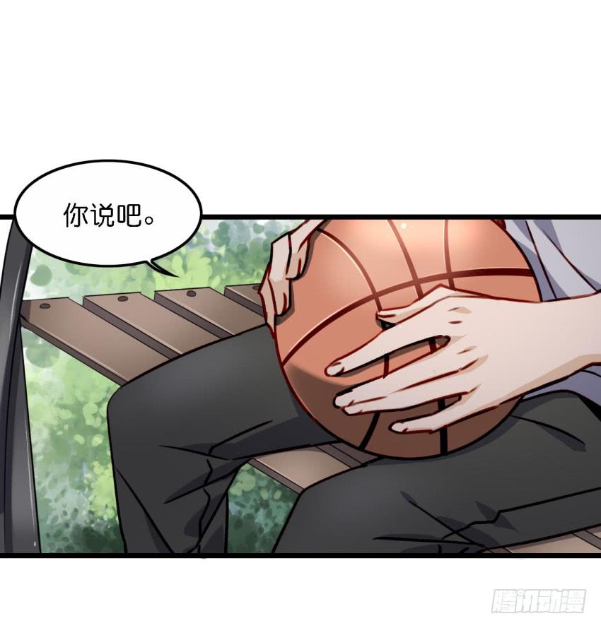 他与她的秘密韩漫全集-第21话 我们将心比心 上无删减无遮挡章节图片 