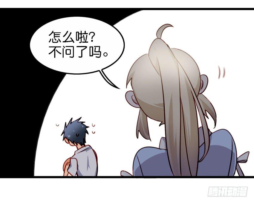 他与她的秘密韩漫全集-第21话 我们将心比心 上无删减无遮挡章节图片 