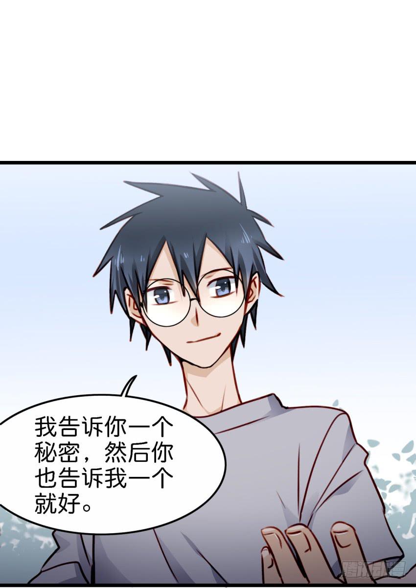 他与她的秘密韩漫全集-第21话 我们将心比心 上无删减无遮挡章节图片 