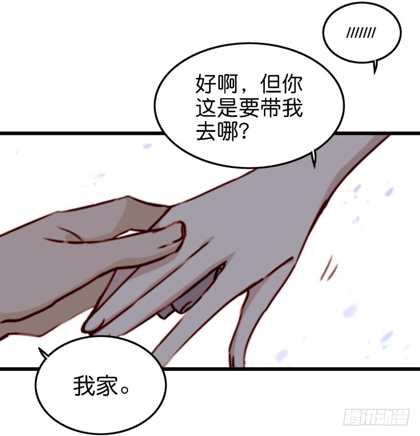 他与她的秘密韩漫全集-第21话 我们将心比心 上无删减无遮挡章节图片 