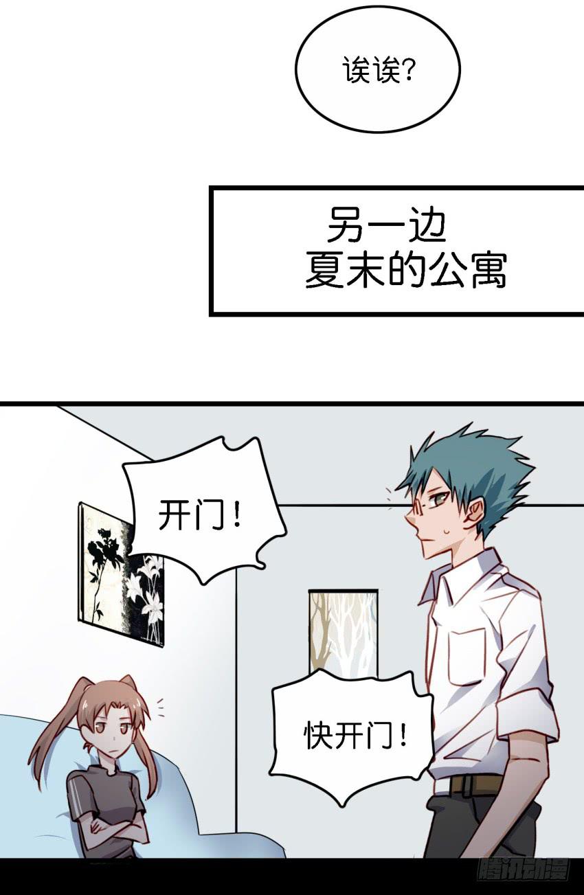 他与她的秘密韩漫全集-第21话 我们将心比心 上无删减无遮挡章节图片 