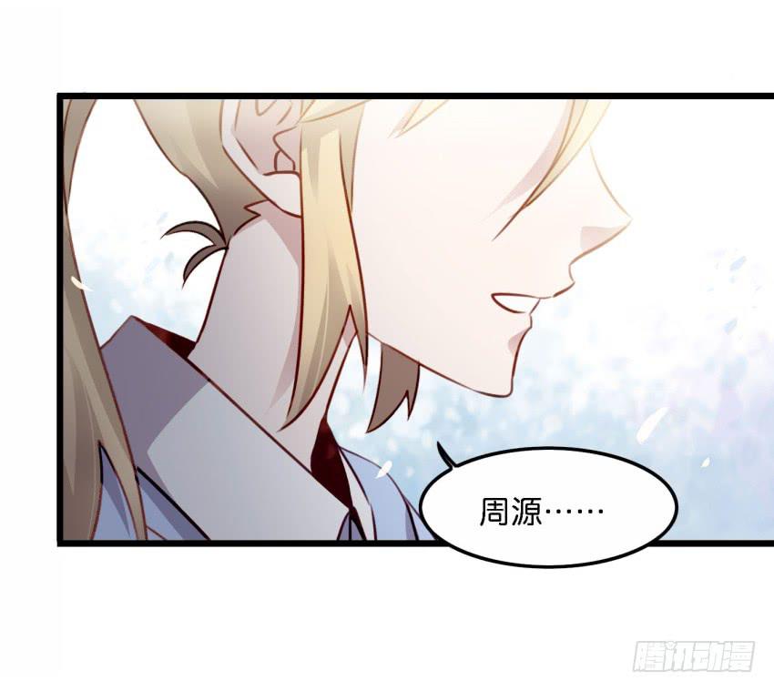 他与她的秘密韩漫全集-第21话 我们将心比心 上无删减无遮挡章节图片 