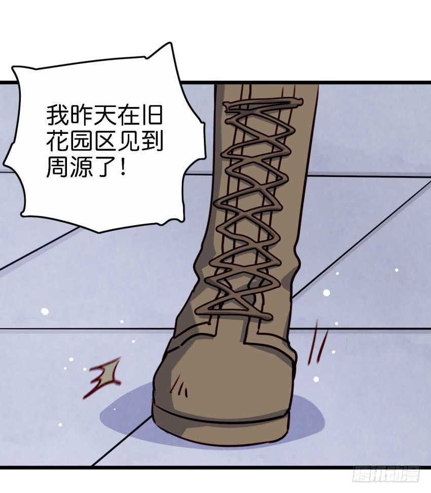 他与她的秘密韩漫全集-第21话 我们将心比心 上无删减无遮挡章节图片 