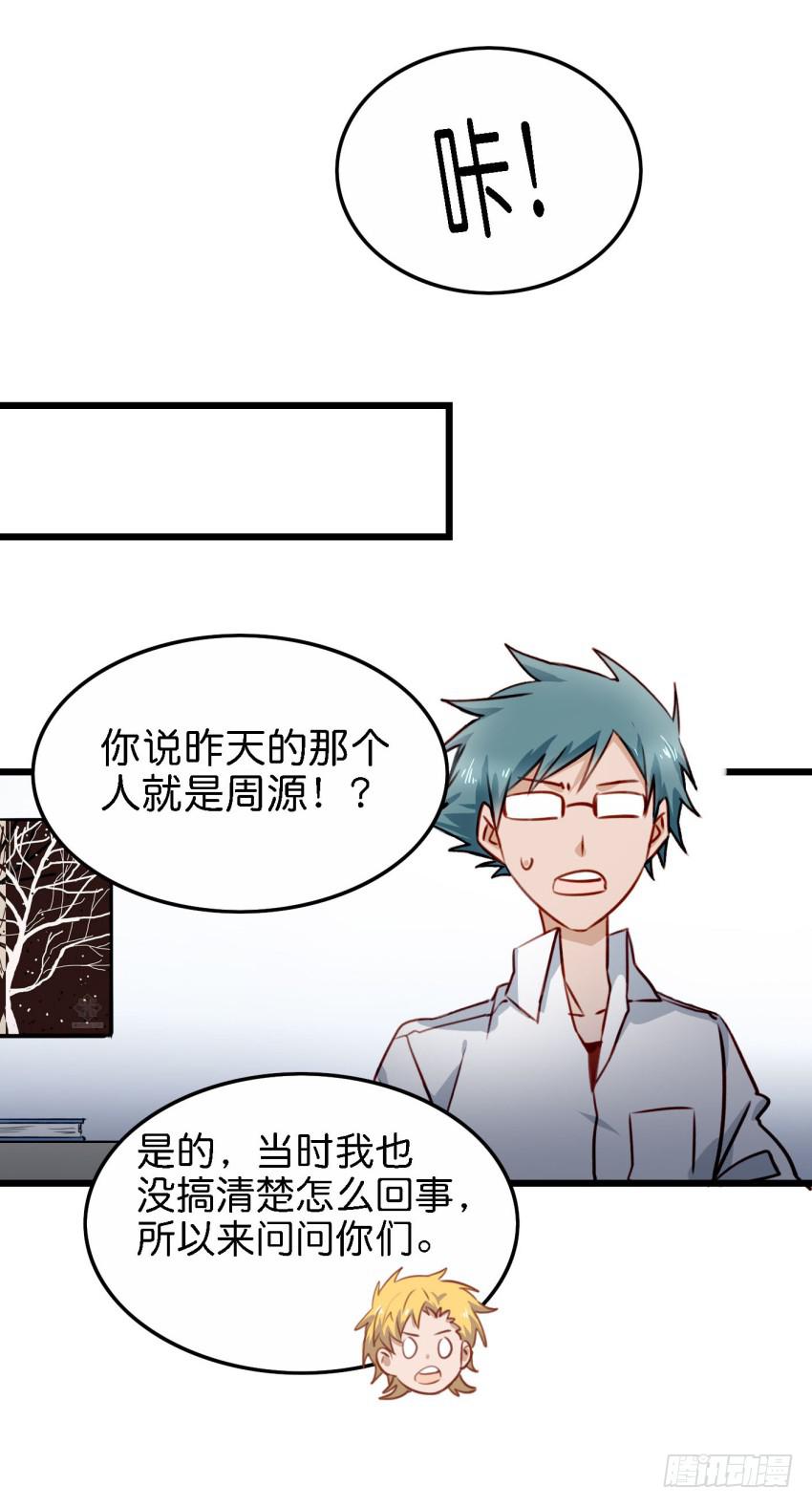 他与她的秘密韩漫全集-第21话 我们将心比心 上无删减无遮挡章节图片 