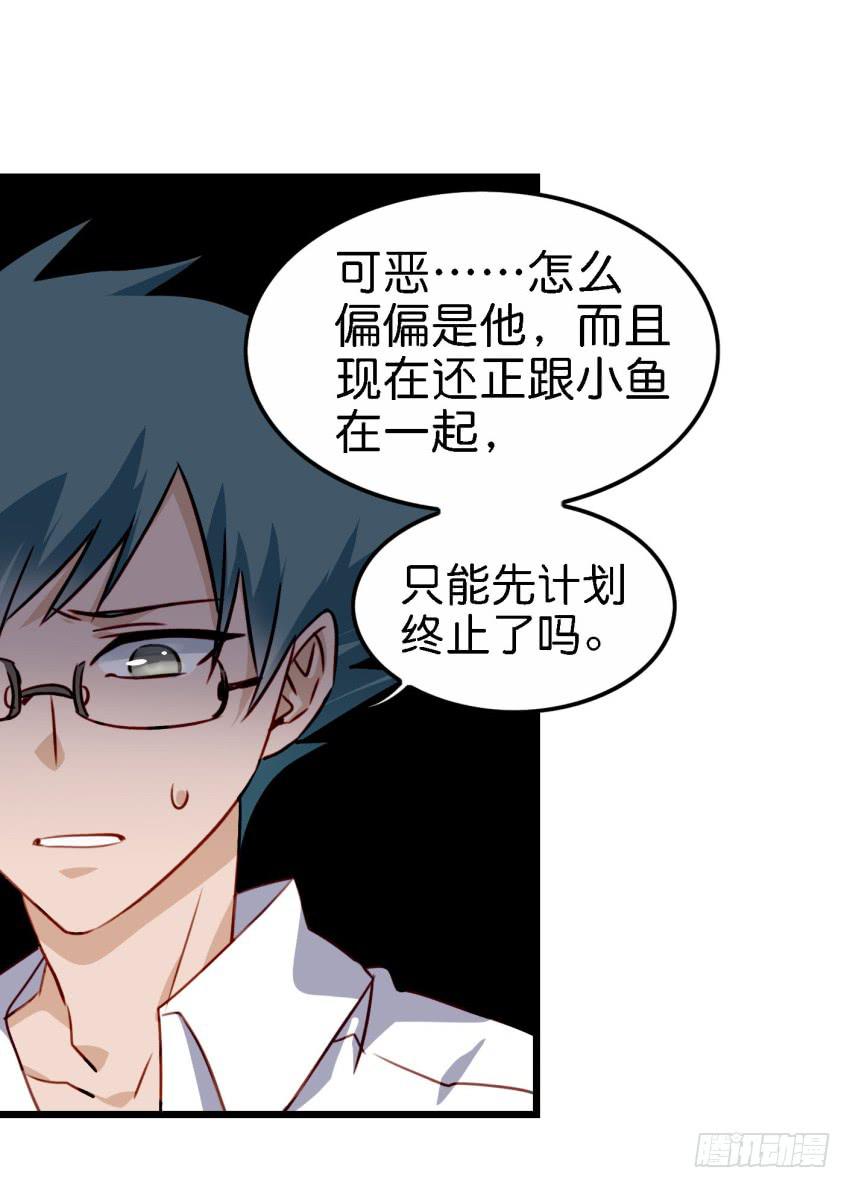 他与她的秘密韩漫全集-第21话 我们将心比心 上无删减无遮挡章节图片 