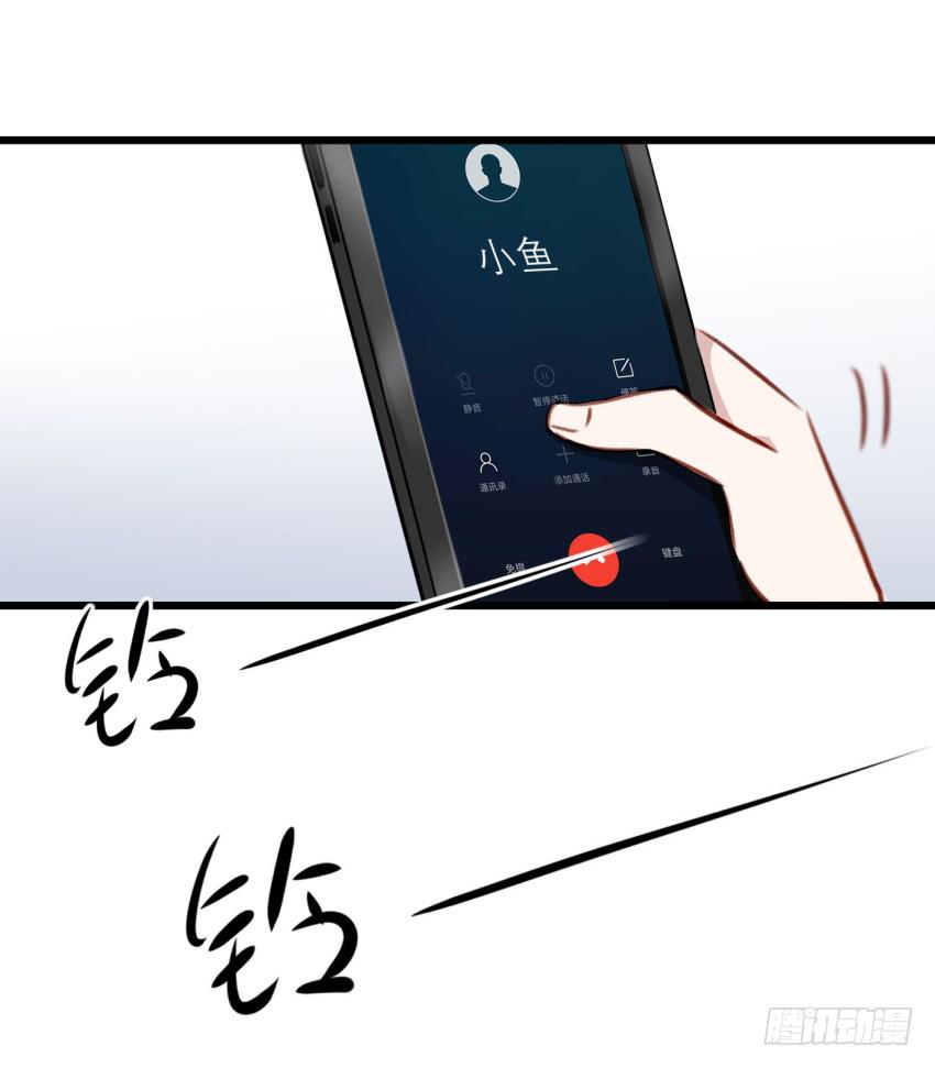 他与她的秘密韩漫全集-第21话 我们将心比心 上无删减无遮挡章节图片 