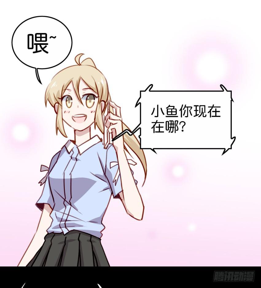 他与她的秘密韩漫全集-第21话 我们将心比心 上无删减无遮挡章节图片 