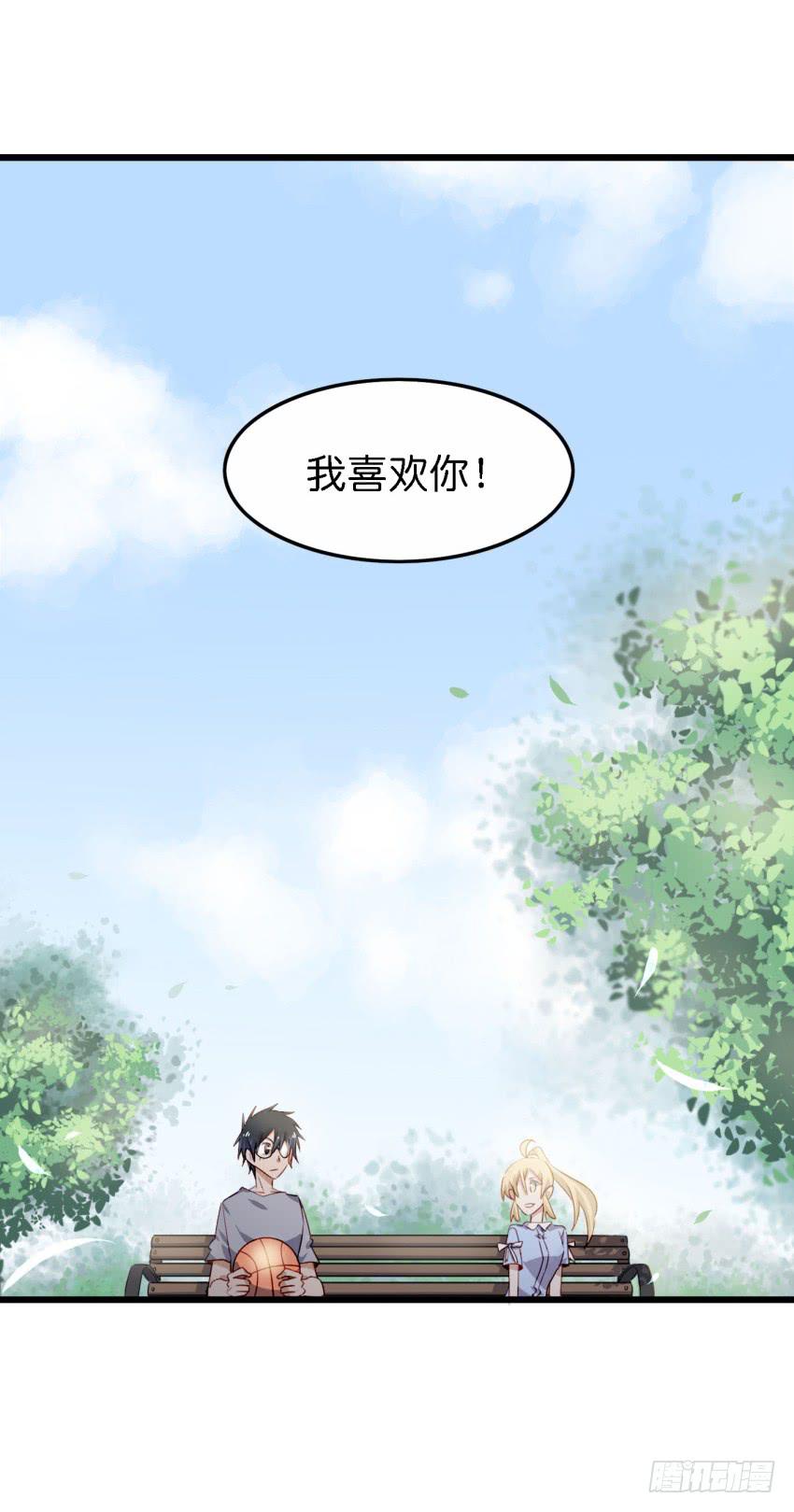 他与她的秘密韩漫全集-第21话 我们将心比心 上无删减无遮挡章节图片 