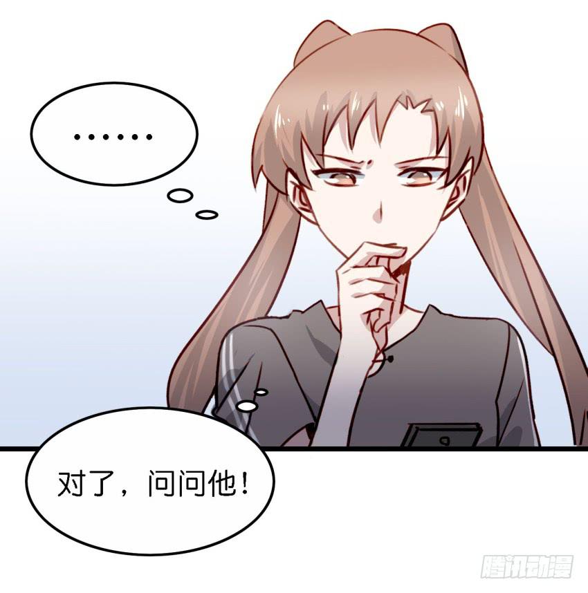 他与她的秘密韩漫全集-第21话 我们将心比心 上无删减无遮挡章节图片 