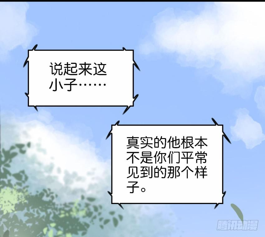 他与她的秘密韩漫全集-第21话 我们将心比心 上无删减无遮挡章节图片 