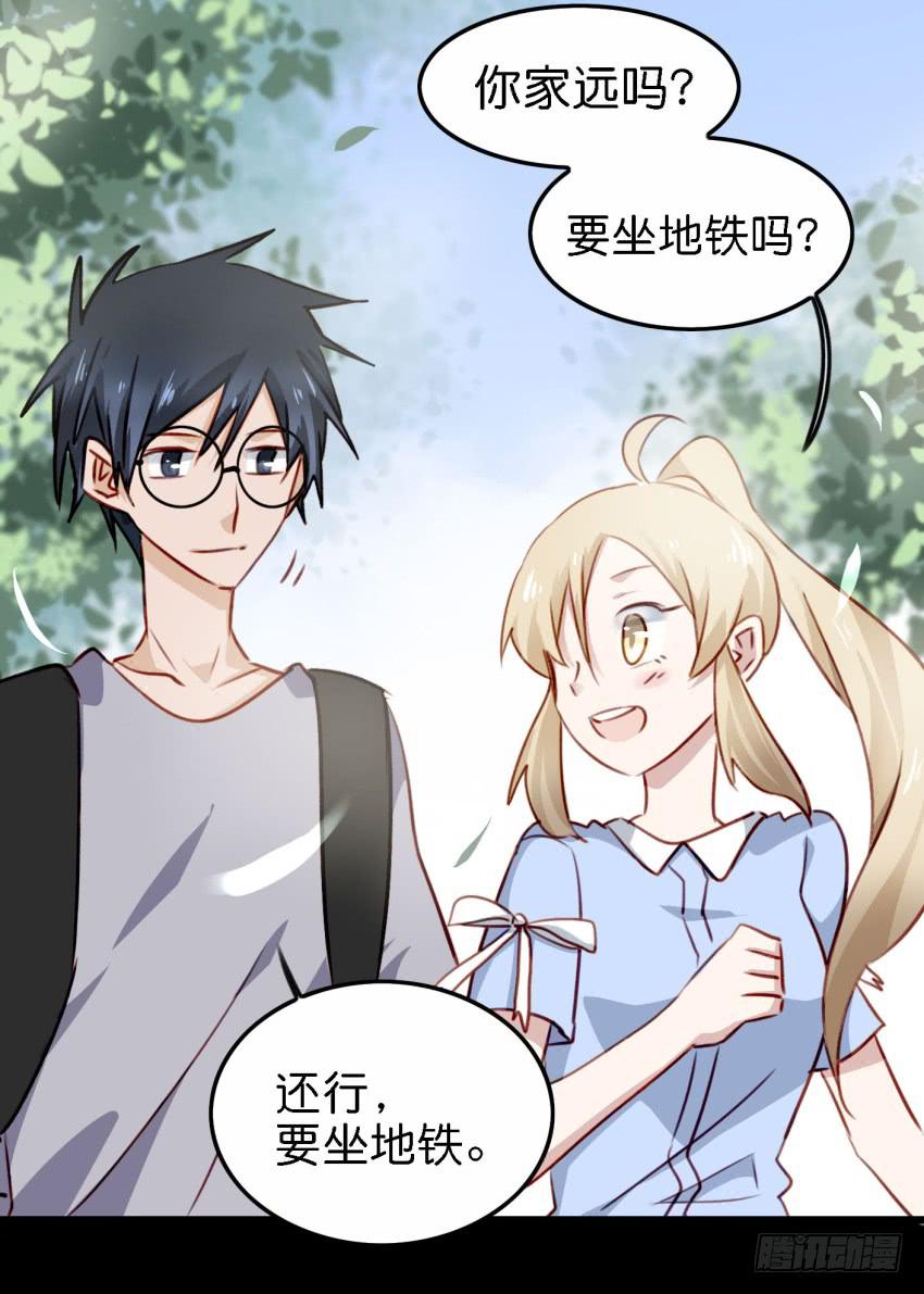 他与她的秘密韩漫全集-第21话 我们将心比心 上无删减无遮挡章节图片 