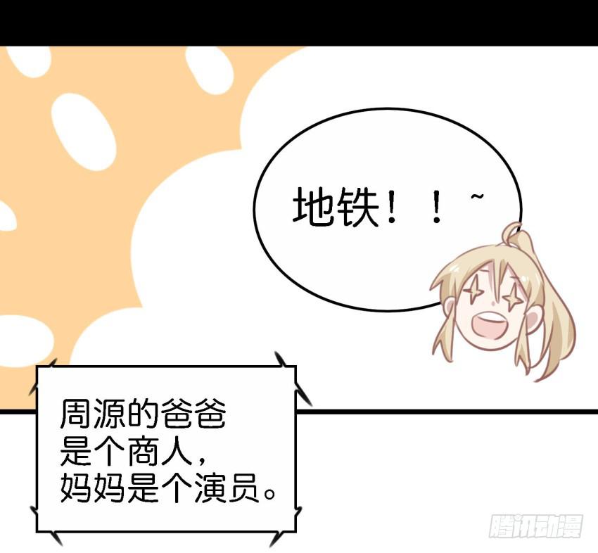 他与她的秘密韩漫全集-第21话 我们将心比心 上无删减无遮挡章节图片 