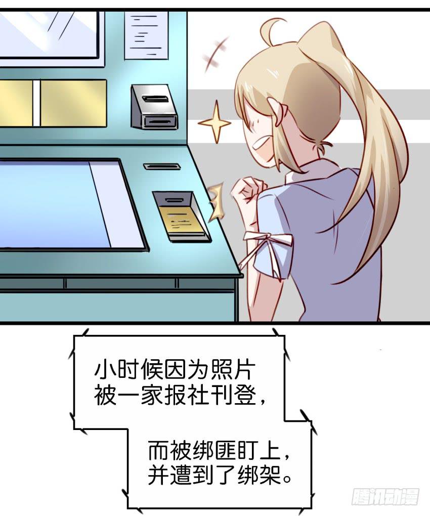 他与她的秘密韩漫全集-第21话 我们将心比心 上无删减无遮挡章节图片 
